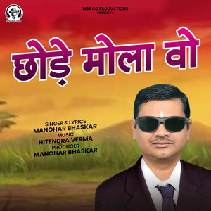 Chhode Mola Vo