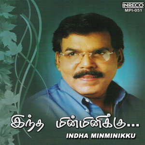 Indha Minminikku