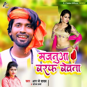 R J Yadav - Majnua Barf Bechata