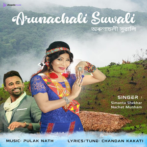 Arunachali Suwali