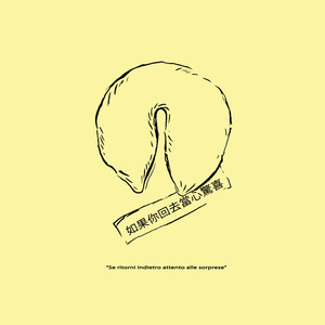 Il biscotto del cinese (Explicit)