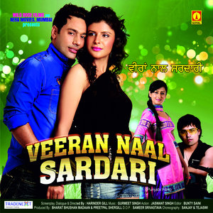 Veeran Naal Sardari (Original Motion Picture Soundtrack)