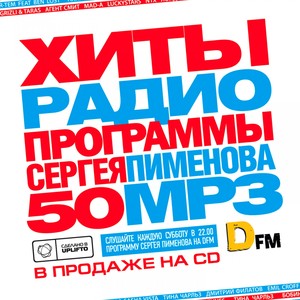 Бешеннная