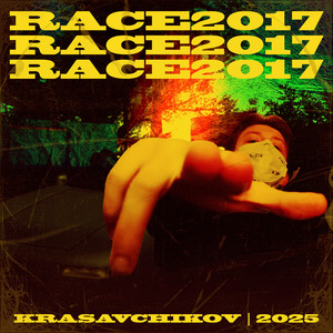 RACE2017 (Explicit)