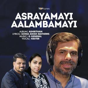 Asrayamayi Alambamayi (feat. Kester, G General & Sonia Anish Mathews)