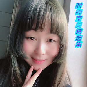 时尚宝贝 - 原来这就是思念的滋味
