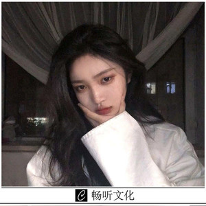 周子然 - 耍猴儿