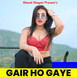 Gair Ho Gaye