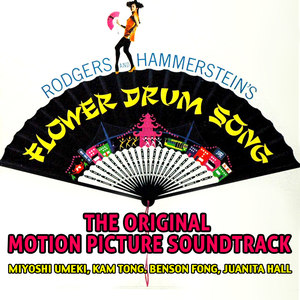 Rodgers and Hammersteins Flower Drum Song - the Original Motion Picture Soundtrack