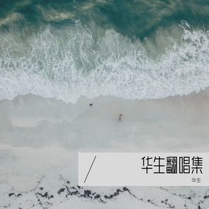 天梯