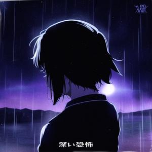 Mitternacht (feat. yumi)