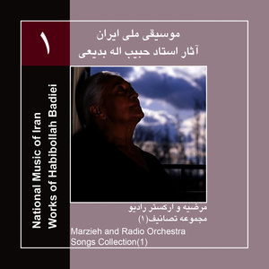 Works of Habibollah Badiei 1,Marzieh & Radio Orchestra/Songs Collection 1