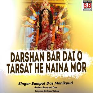 Darshan Bar Dai O Tarsat He Naina Mor