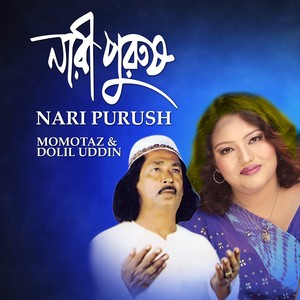 Nari Purush