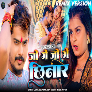 Jo Ge Jo Ge Chhinar (Remix Version)