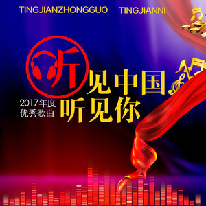 醉美黔东南-玉镯儿