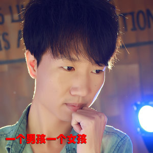 一个男孩一个女孩