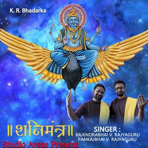 Shanidev Mahamantra (feat. rajendrabhai  & Pankajbhai Rajyaguru)