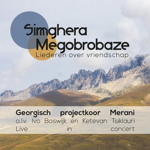 Simghera Megobrobaze