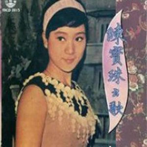 姑娘十八似花娇