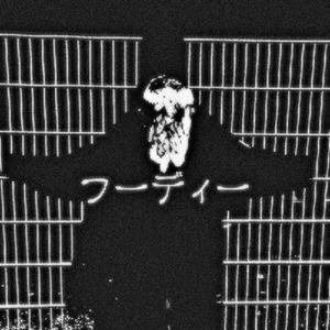 HILL FREESTYLE (Explicit)