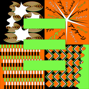 Disco Tool