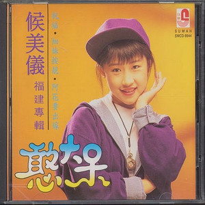 永连机是好明友