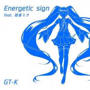 Energetic sign (feat. 初音ミク) [2022 Remastered]