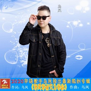 等风等雨只为等你