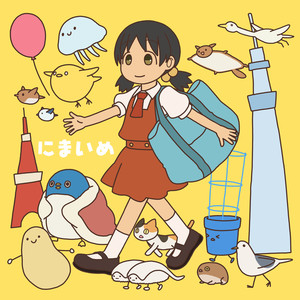 ゆこぴ - とうきょう