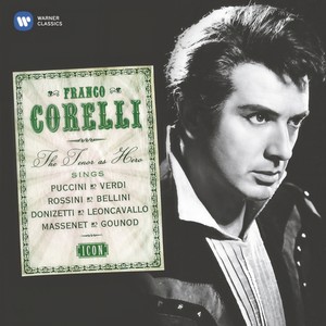 Verdi: Il trovatore, Act 3 Scene 6 - Act 3 Scene 6: 