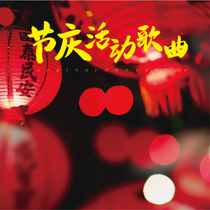 福满茶山