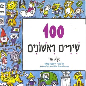 ביכורים