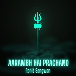Rohit Sangwan - Aarambh Hai Prachand