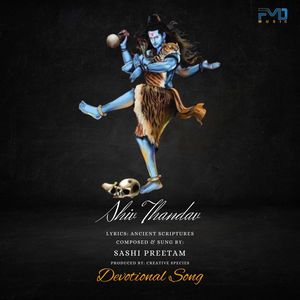 Shiv Tandav