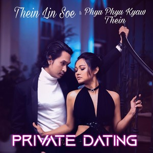 Private Dating