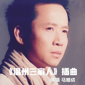 愿意捧起你的脸 (伴奏)