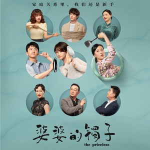 小江湖 (伴奏)