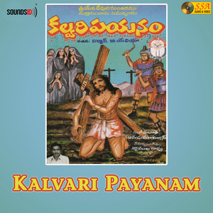 Kalvari Payanam