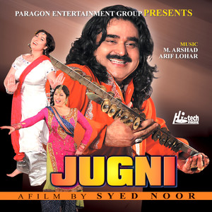 Desi Raj Piti