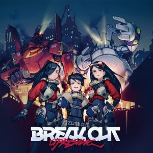 Ever Free (USAO Remix)