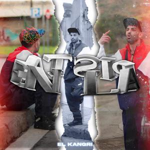 En la pista (Explicit)