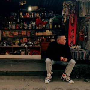 伪文艺时代 (伴奏)