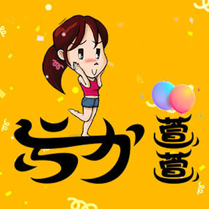vol.338：去做保健遇到了大学时拒绝我无数次的女神…… (DJ长音频)封面