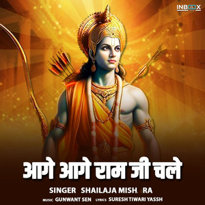 Aage Aage Ram Ji Chale