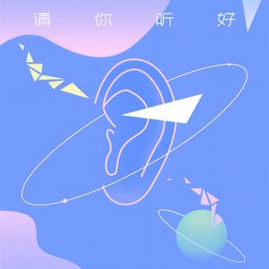 遁甲-超凡