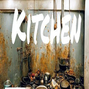 In da Kitchen (Explicit)