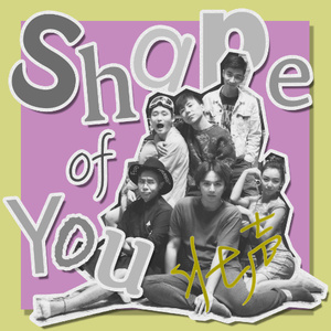 Shape Of You