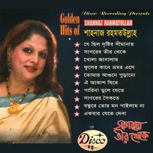 Golden Hits of Shahnaz Rahmatullah