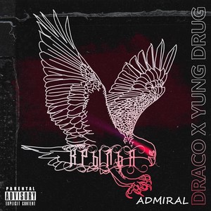 Крылья(feat. Yung Drug) (Explicit)